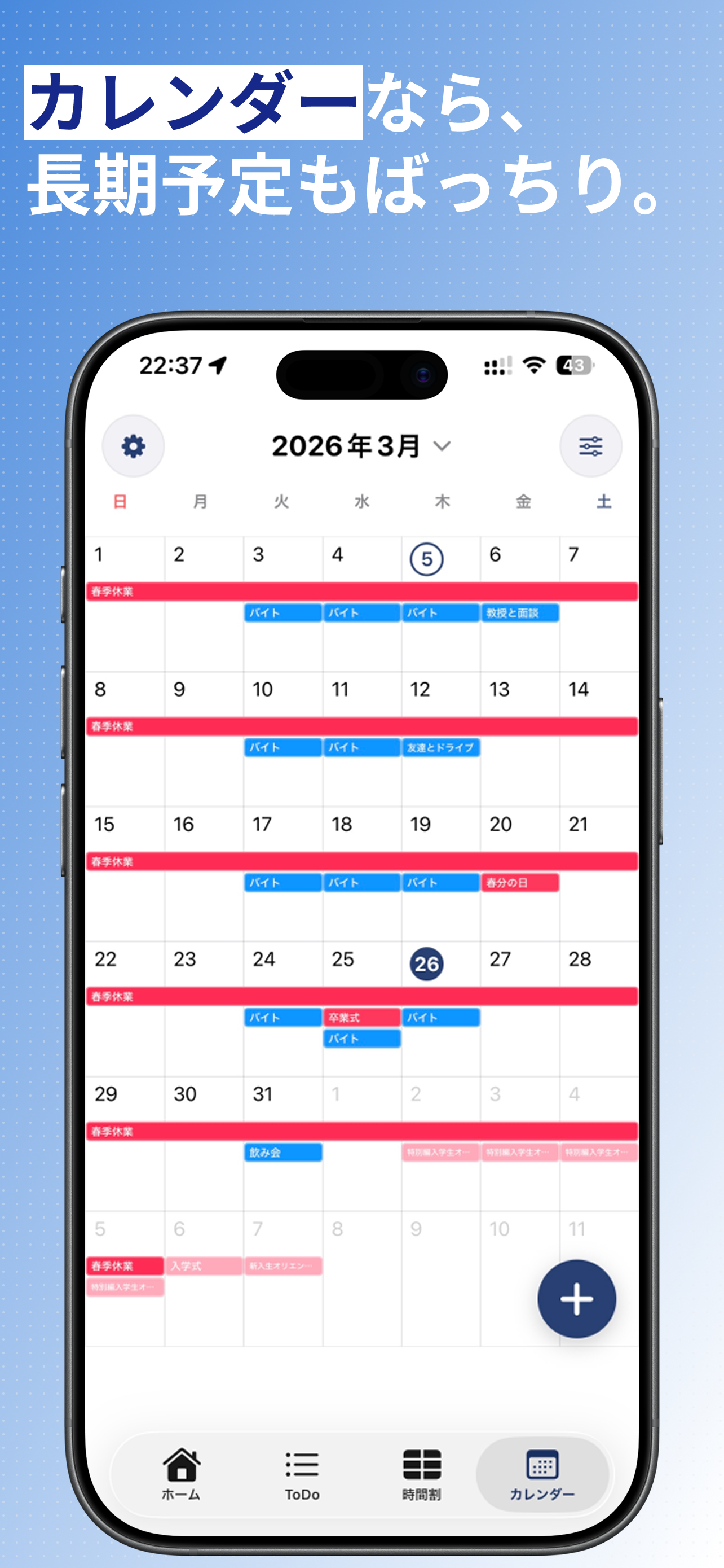 Calendar
